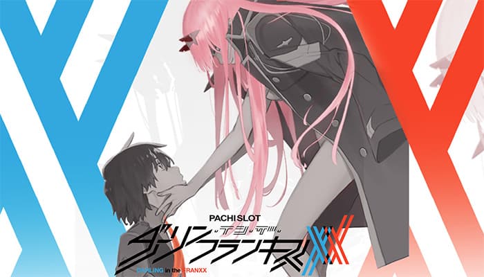 L ダーリン・イン・ザ・フランキス