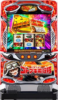 L 荒野のコトブキ飛行隊