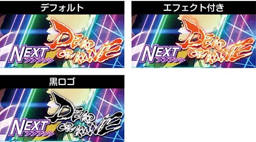 AT最終ゲームのロゴ