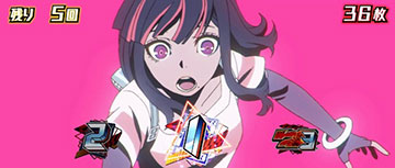 アクダマBONUS消化中