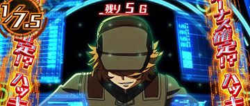 アナライズチャレンジ 後半パート