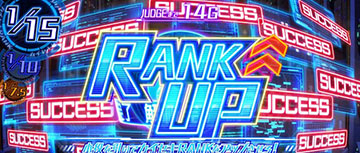 アナライズチャレンジ 前半パート