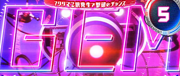 多脚戦車バトル 後半パート