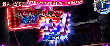 多脚戦車バトル 前半パート