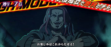 処刑課バトル 登場キャラ