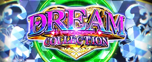 青春ブタ野郎 DREAM COLLECTION