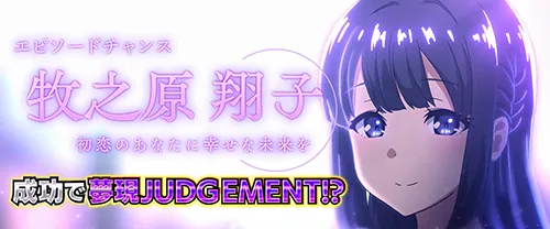 青春ブタ野郎 CZの牧之原翔子