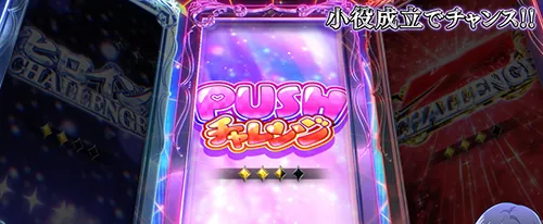 青春ブタ野郎 青ブタジャッジのジャッジ選択