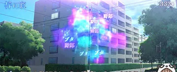 青春ブタ野郎 咲太ポイント獲得示唆(小)
