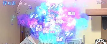 青春ブタ野郎 咲太ポイント獲得示唆(中)