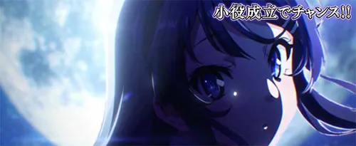 青春ブタ野郎 バニーモード