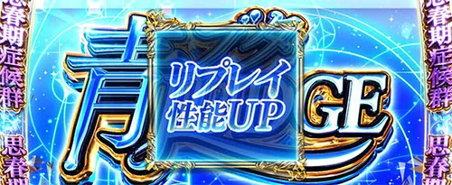 青春ブタ野郎 思春期症候群