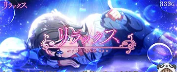青春ブタ野郎 リラックスステージ