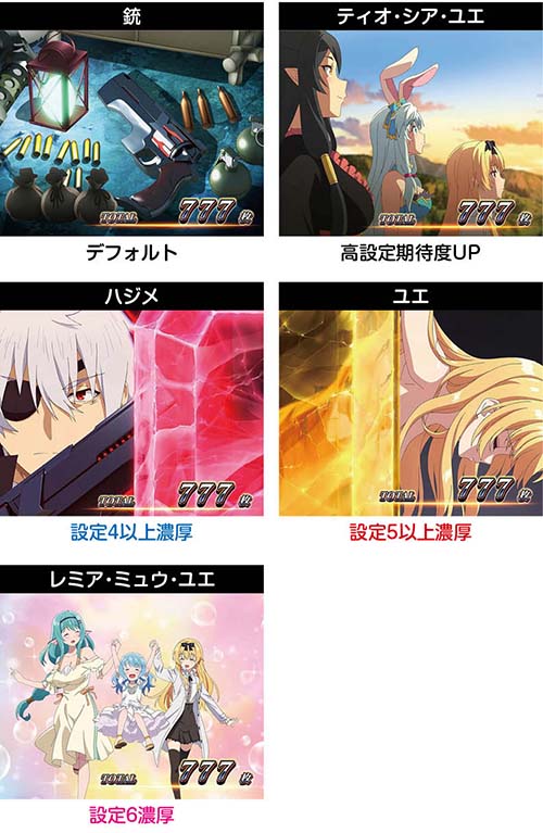 AT終了画面パターン