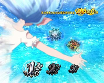 ボーナス最終ジャッジ