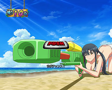 嫁王決定戦 消化中