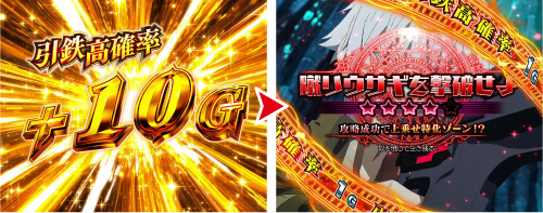 神大迷宮RUSH消化中