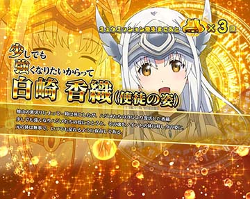 金画面(高設定示唆)