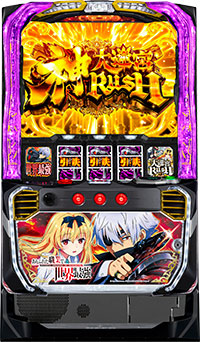 Lパチスロありふれた職業で世界最強 筐体