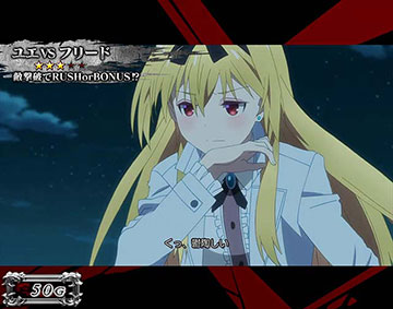 ユエVSフリード