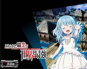 前兆アイキャッチ