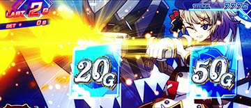 海戦アタック（AT初期G数決定ゾーン）