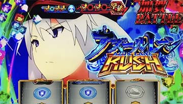 裏ボタンタイミング