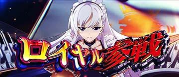 陣営参加（4陣営集結で上位ATチャレンジ）