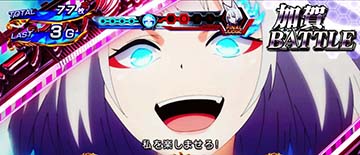 アズールレーンボーナス-海戦-