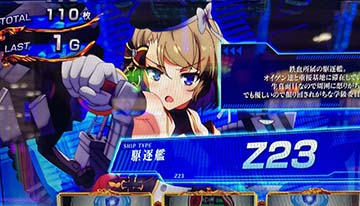 キャラ紹介（ステージ示唆）