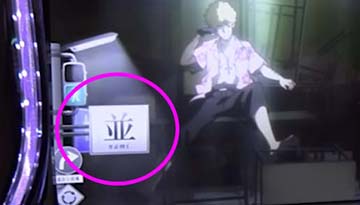 ルーレット演出画面