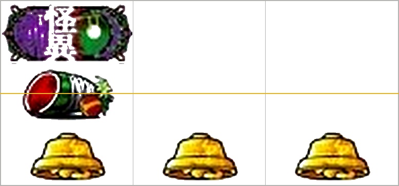 強ベルB（下段・12枚）