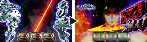 スマスロ バジリスク~甲賀忍法帖~Ⅳ 開眼チャレンジ:カットイン