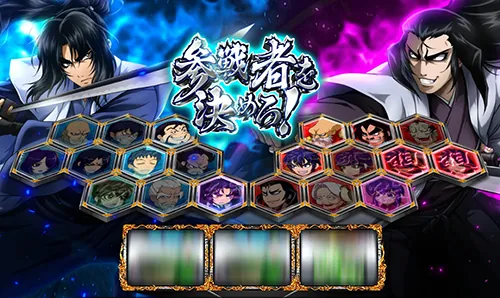 スマスロ バジリスク~甲賀忍法帖~Ⅳ 争忍の刻