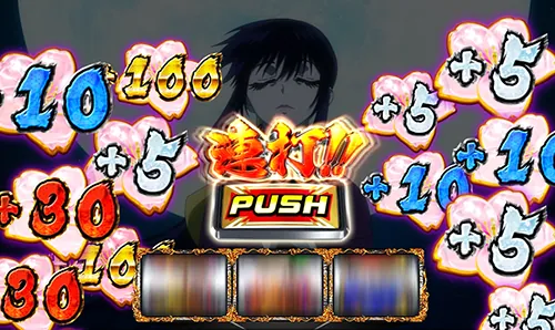 スマスロ バジリスク~甲賀忍法帖~Ⅳ 報酬ジャッジ:乱舞の詳細