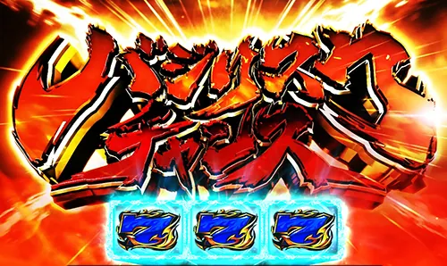 スマスロ バジリスク~甲賀忍法帖~Ⅳ バジリスクチャンス