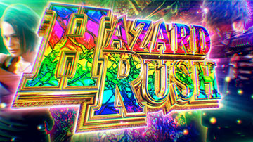 ハザードラッシュ インフェルノ