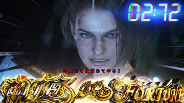 チャンスアップ1