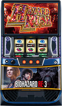 バイオハザードRE:3 筐体