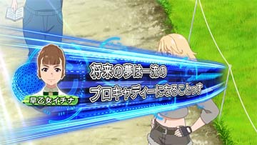 バーディーウイング キャディー(イチナ or 雨音)のセリフ