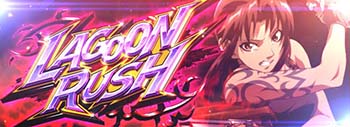 ラグーンラッシュ
