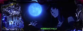 月光演出