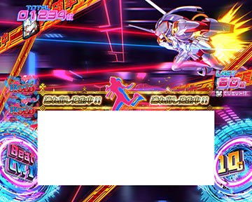 比翼BEATS消化中