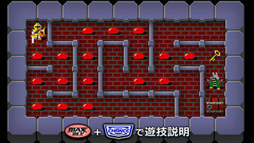 エクストラドルアーガチャレンジ