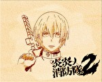 炎炎ノ消防隊2 アイキャッチ:アーサー