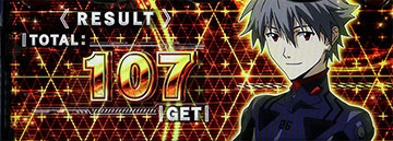 ボーナス終了画面 カヲル