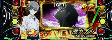 REG中キャラ紹介 カヲル