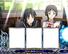 喰霊-零-Re 妖力蓄積ポイント 蓄積示唆・小