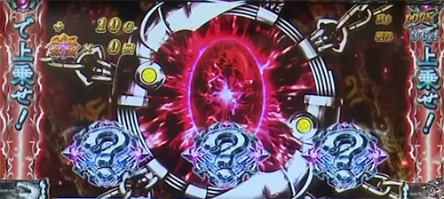 喰霊-零-Re 「？・？・？」ナビ(6択)