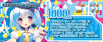喰霊-零-Re REG中キャラ紹介 1000ちゃん